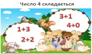 http://teacher.at.ua/_pu/62/23271227.jpg